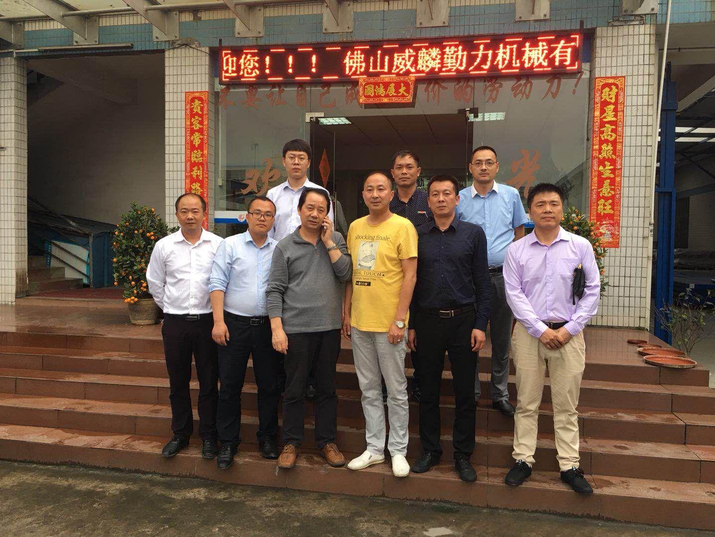 微信圖片_20180320083718