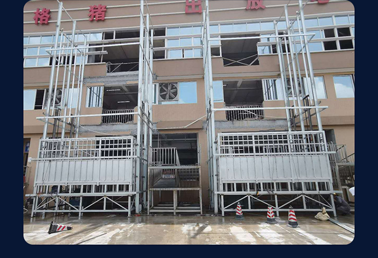 卸豬平臺(tái)09_24