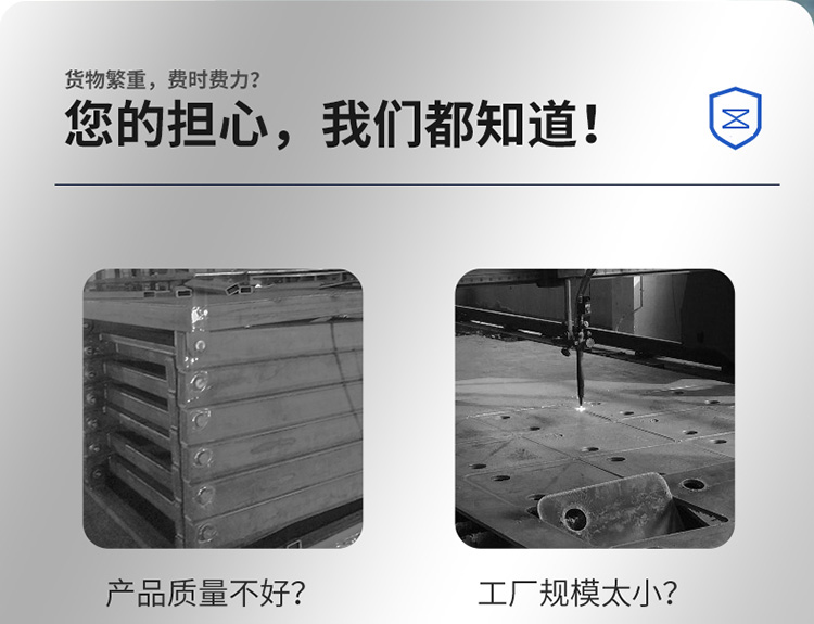 卸豬平臺(tái)09_02